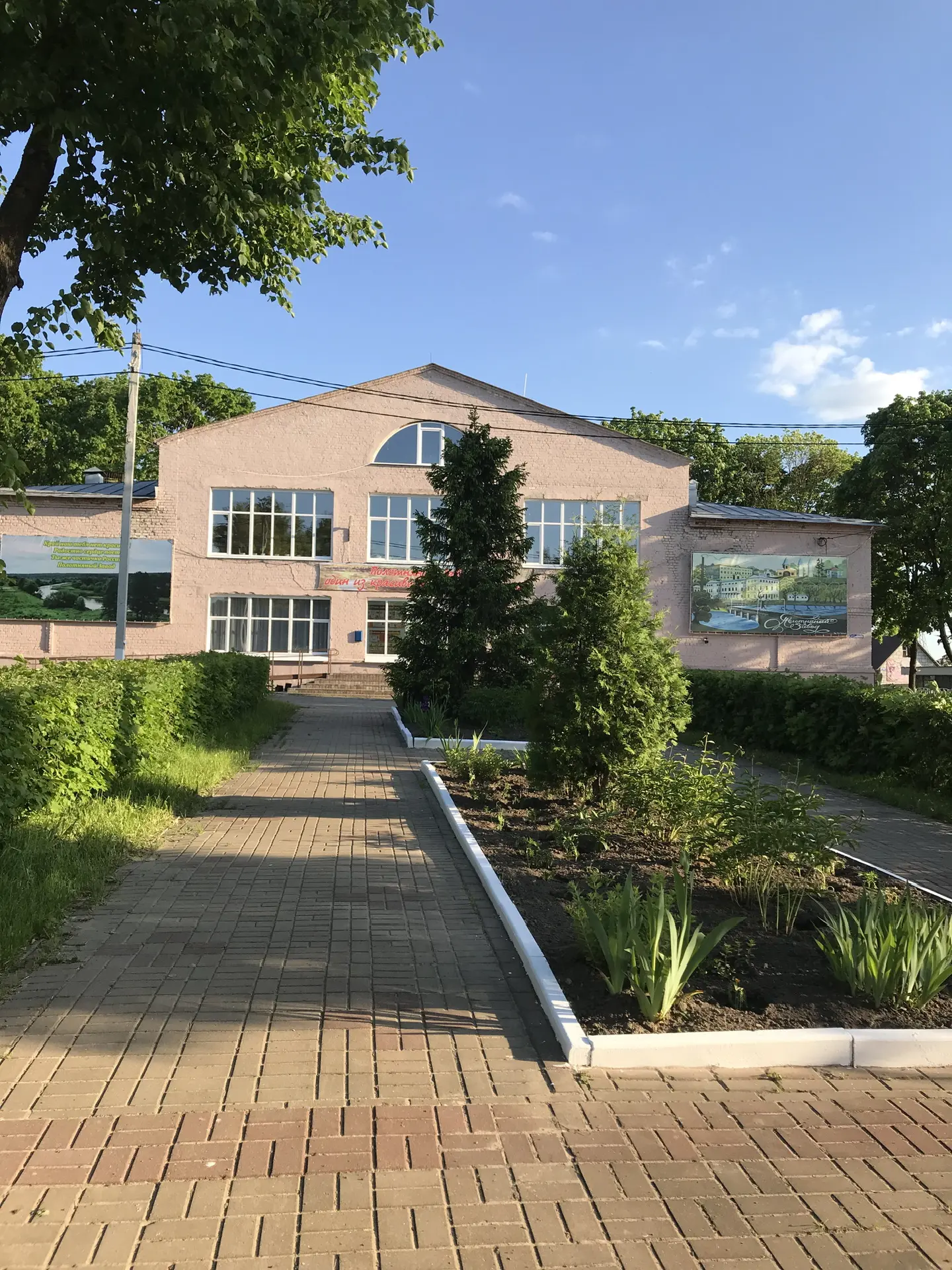 «Клуб  ЧАС - ПИК»