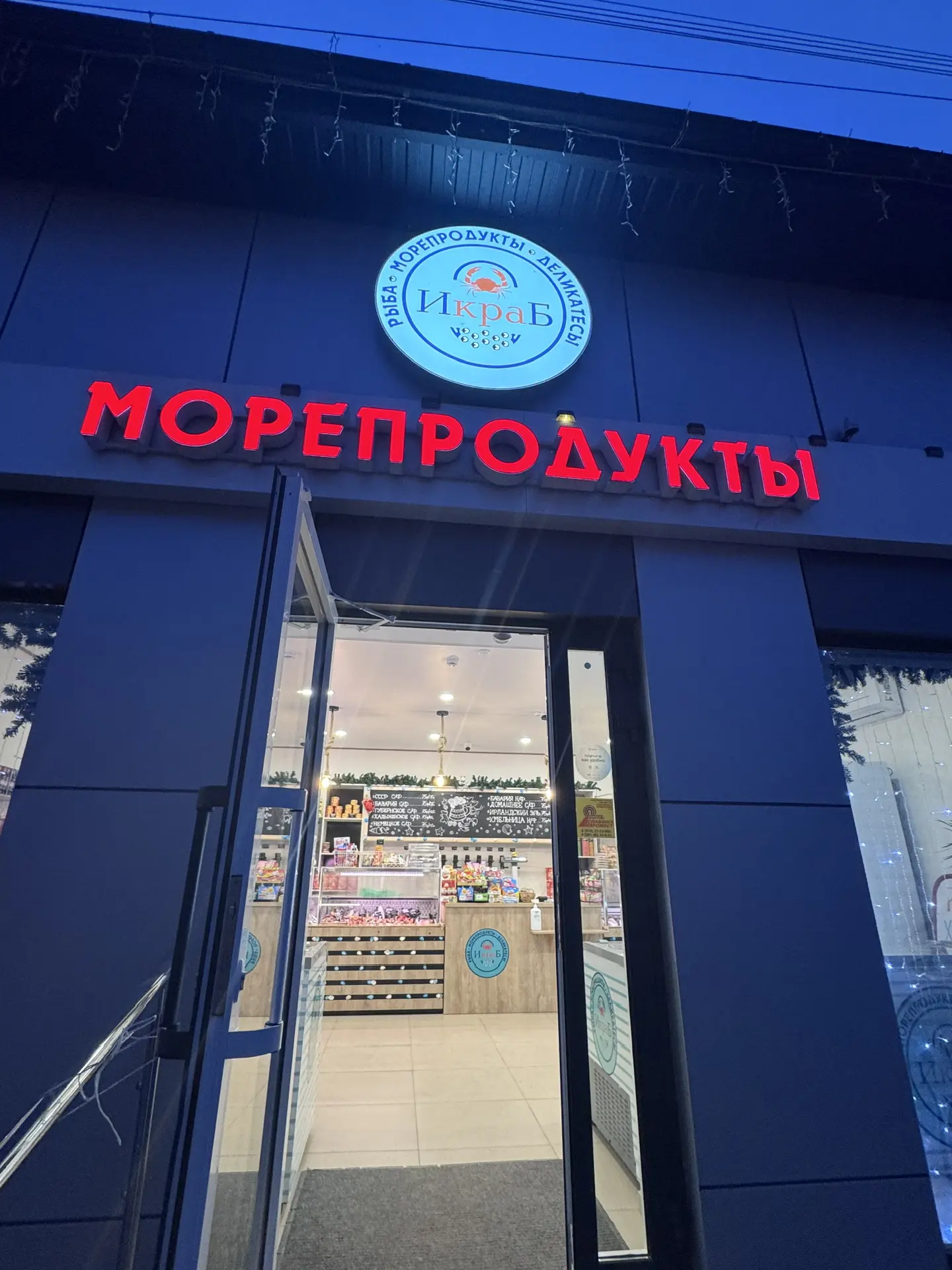 Морепродукты и как их готовить — канал в мессенджере MAX