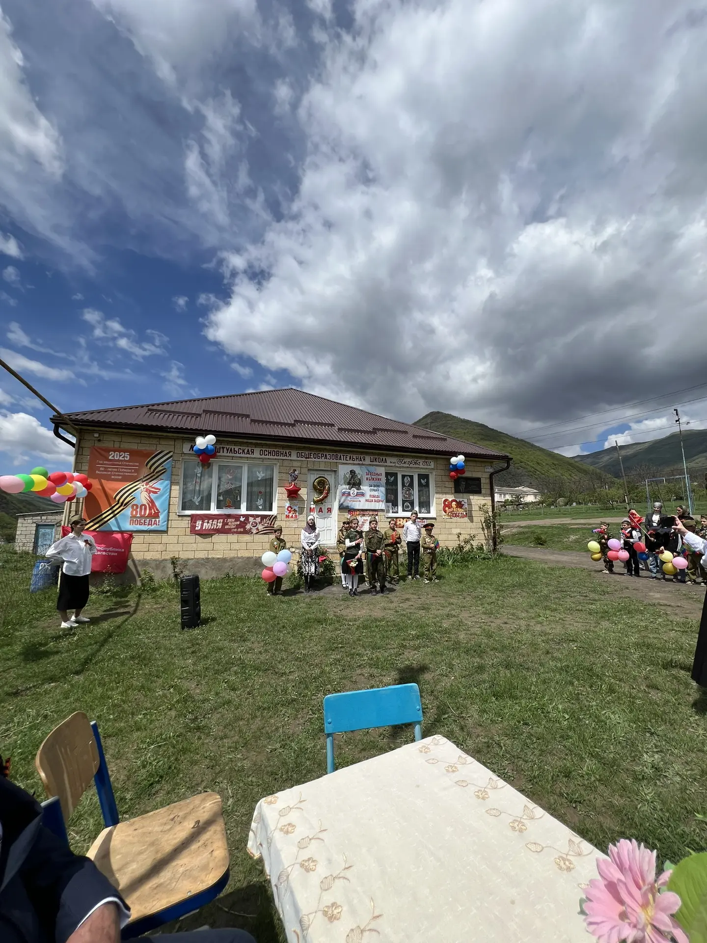 МКОУ «Штульская ООШ»