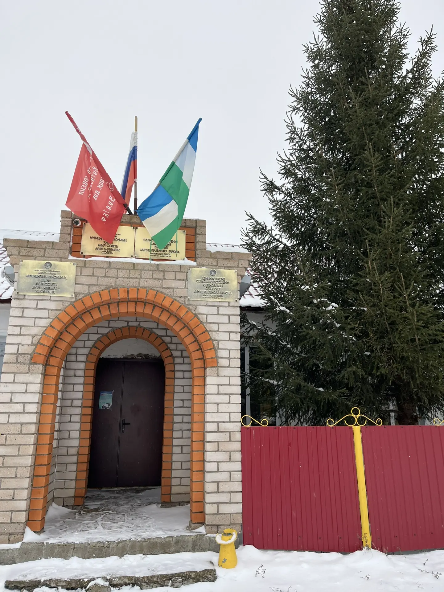 Карановский с/с — канал в мессенджере MAX