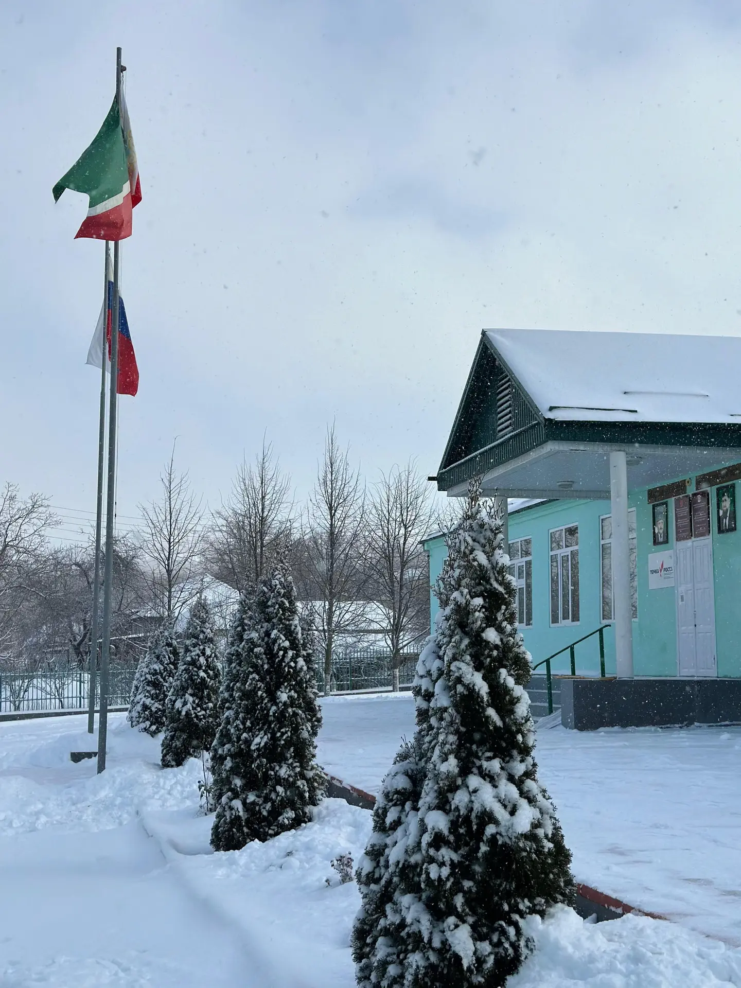 МБОУ "Регитинская СШ"