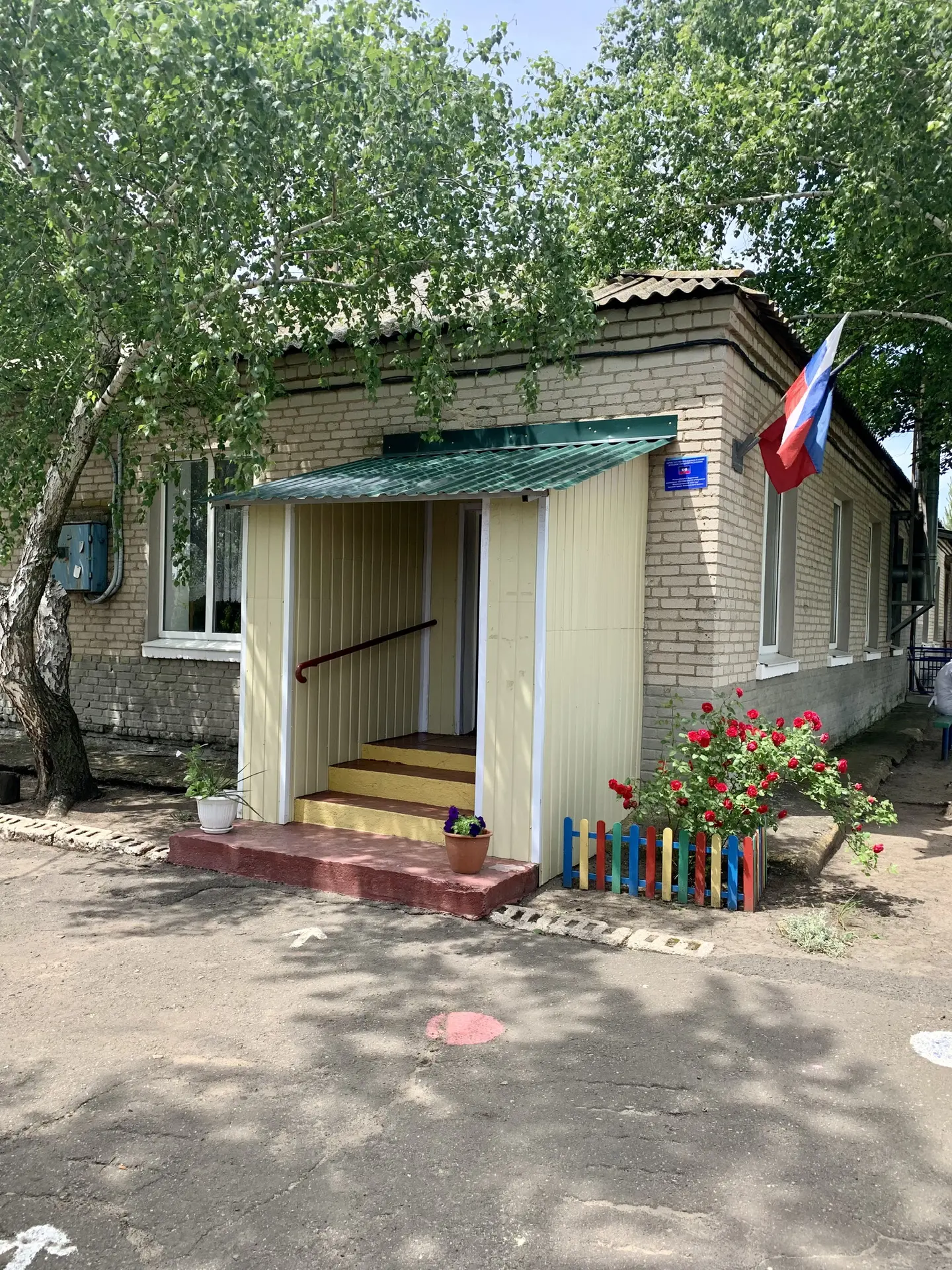 ГБДОУ "Малоянисольский детский сад Володарского м.о." ДНР — канал в мессенджере MAX