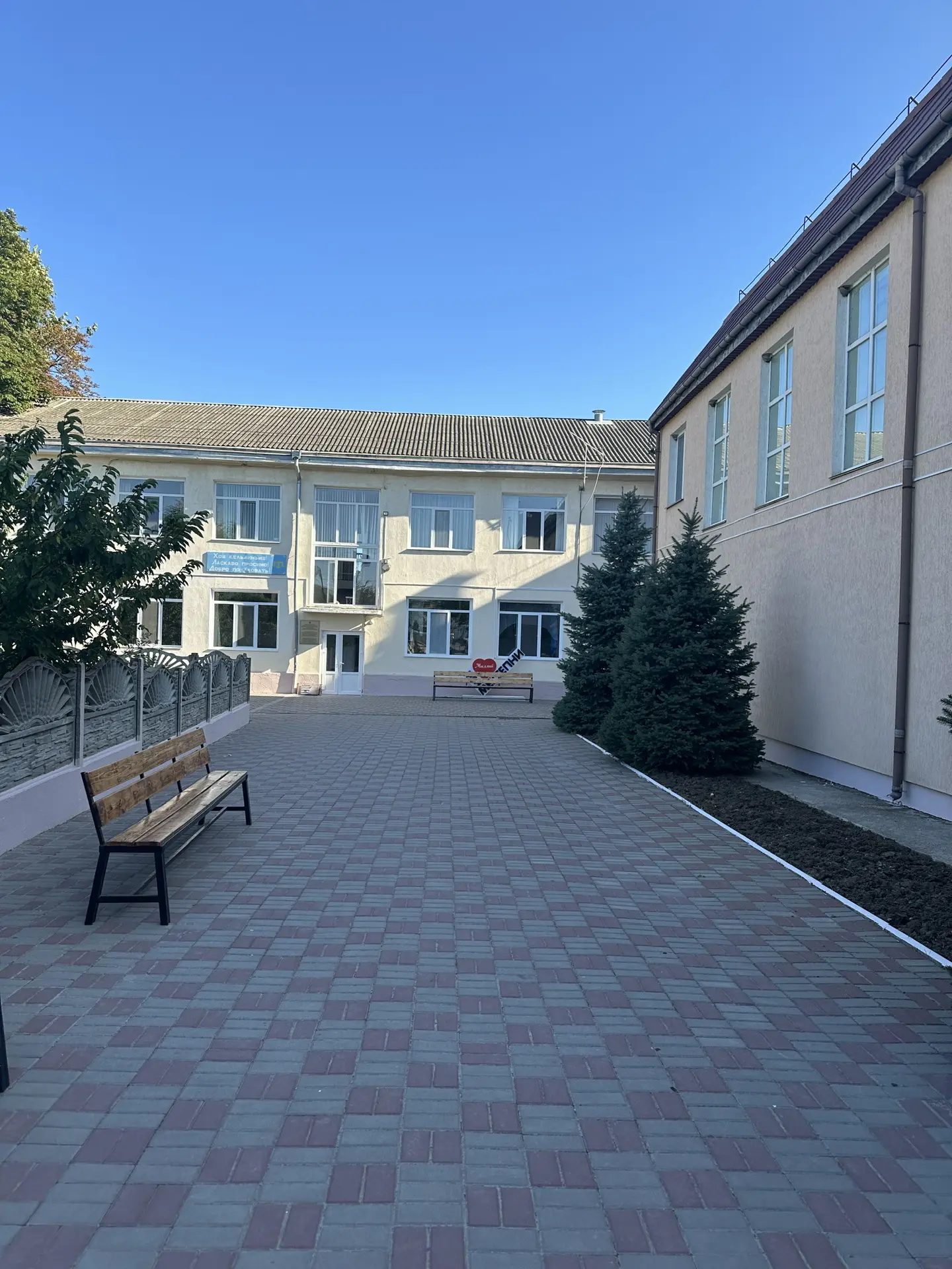 МБОУ "Вилинская СОШ №2 им. Мамутова А.А."