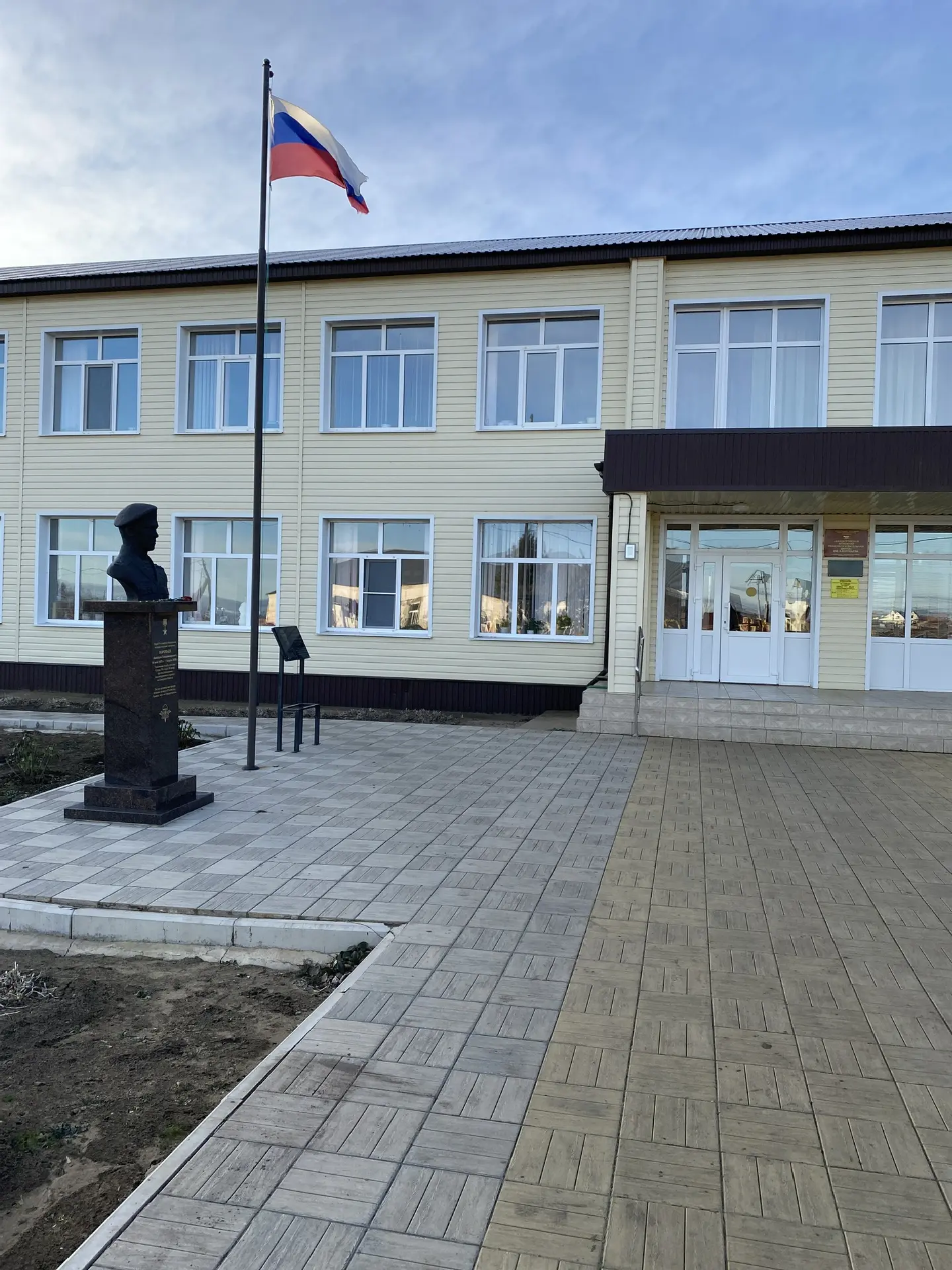 МАОУ "Кандауровская ООШ" им. А. Воробьева