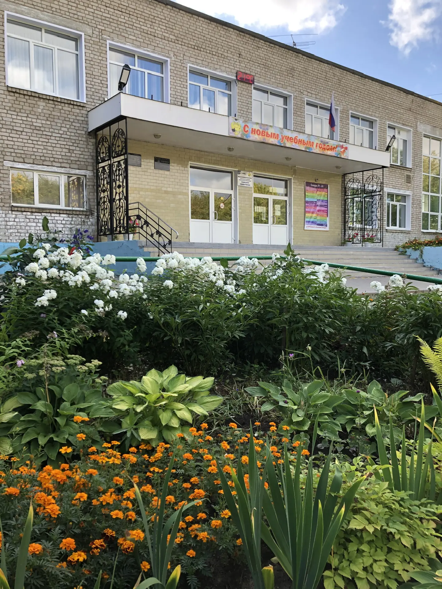 КОГОАУ «Гимназия 1»