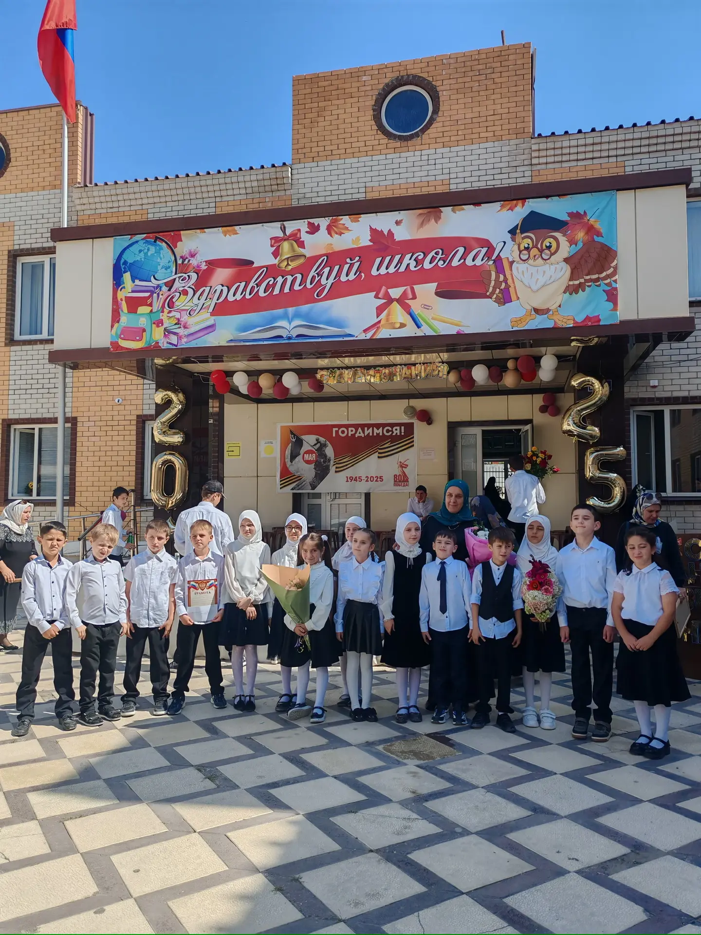 МБОУ "Каратинская гимназия "