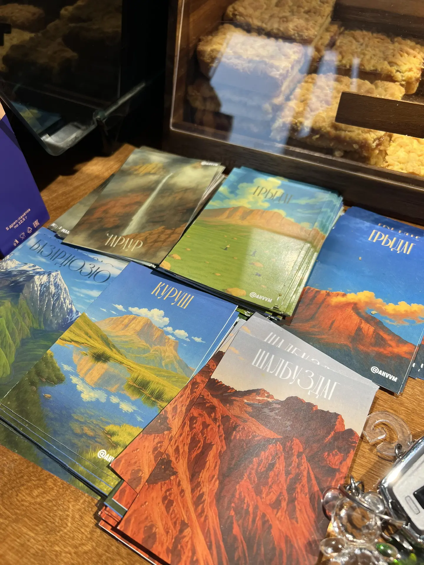 Логотип канала