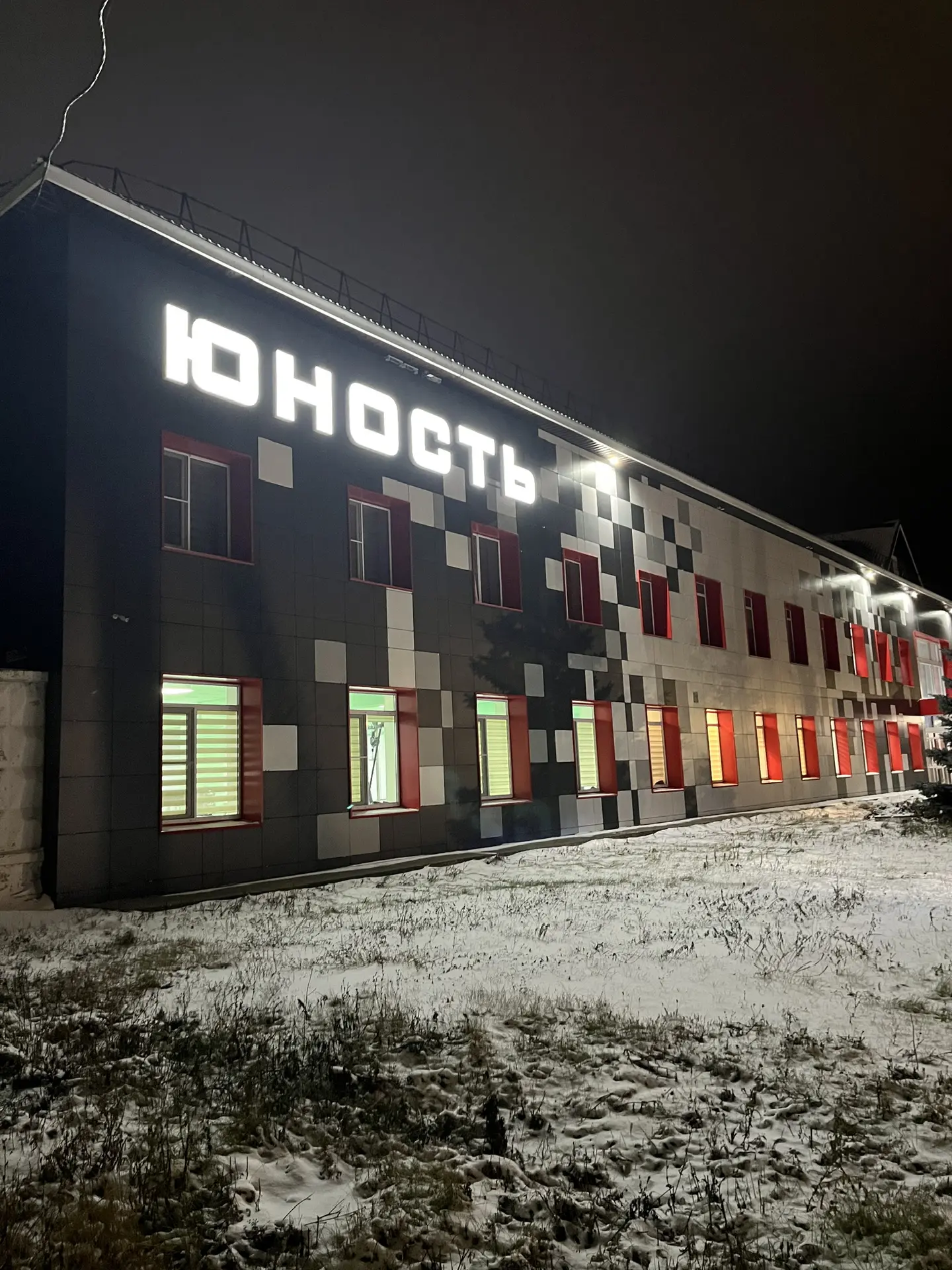МБУ ДО СШ "Юность" БМР РТ