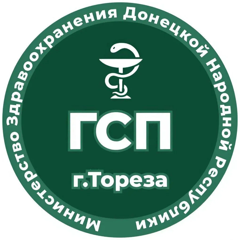ГБУ ДНР "ГСП г.Тореза"