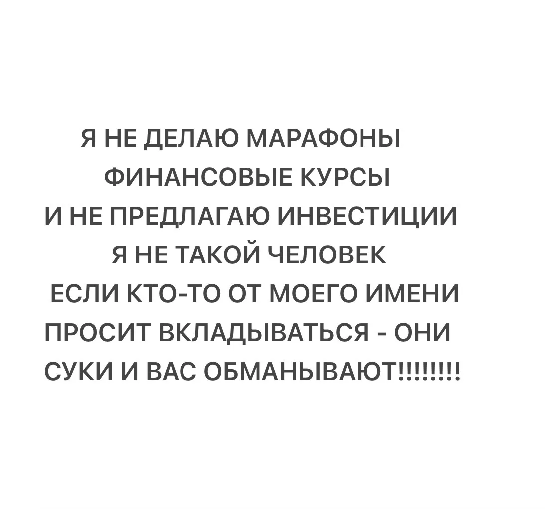 Алеся Петровна — канал в мессенджере MAX