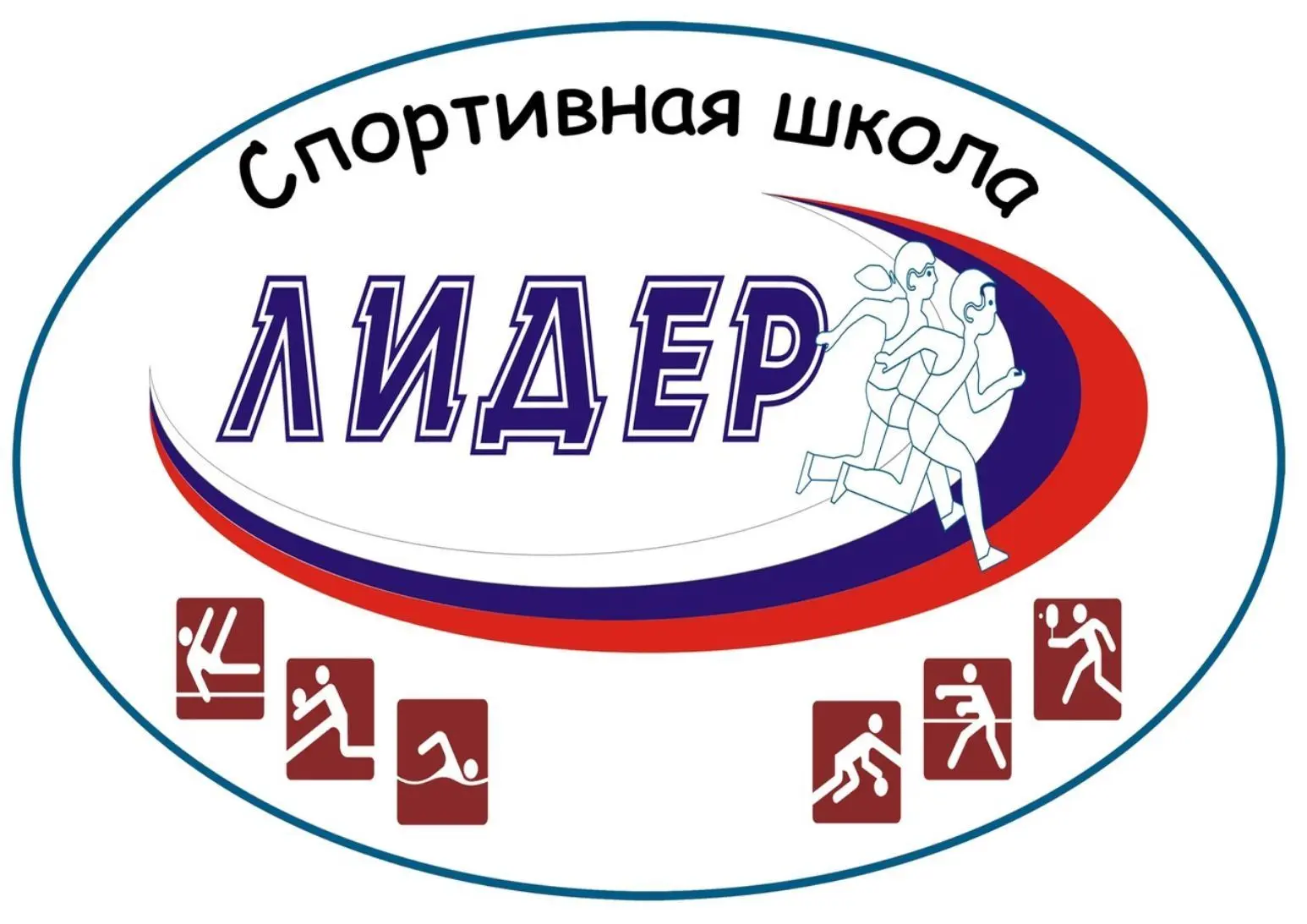 МКУ ДО "СШ"Лидер"