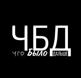 Логотип канала