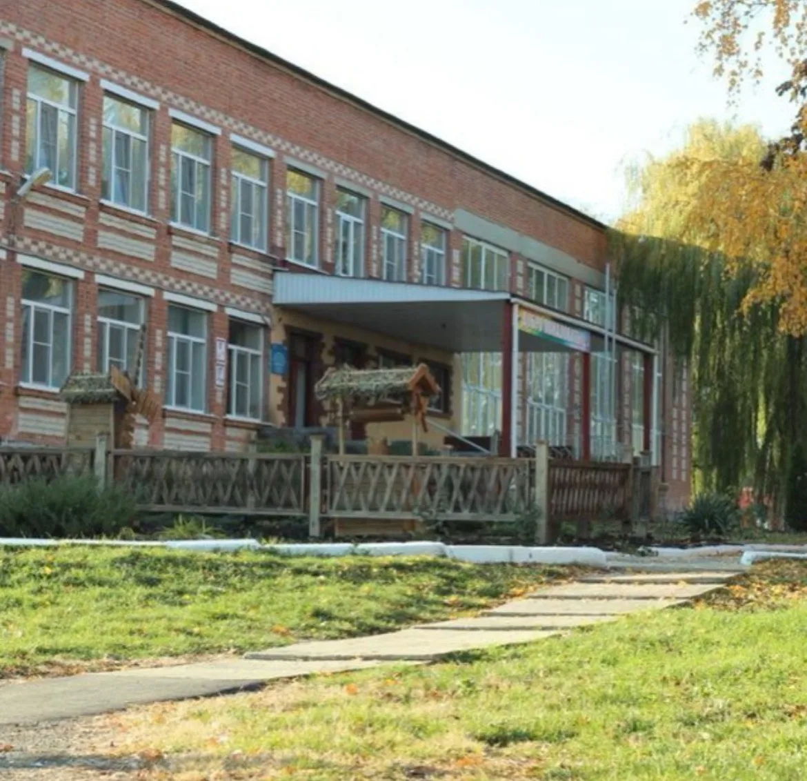 Логотип канала