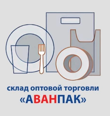 АВАНПАК | УПАКОВОЧНЫЕ МАТЕРИАЛЫ — канал в мессенджере MAX
