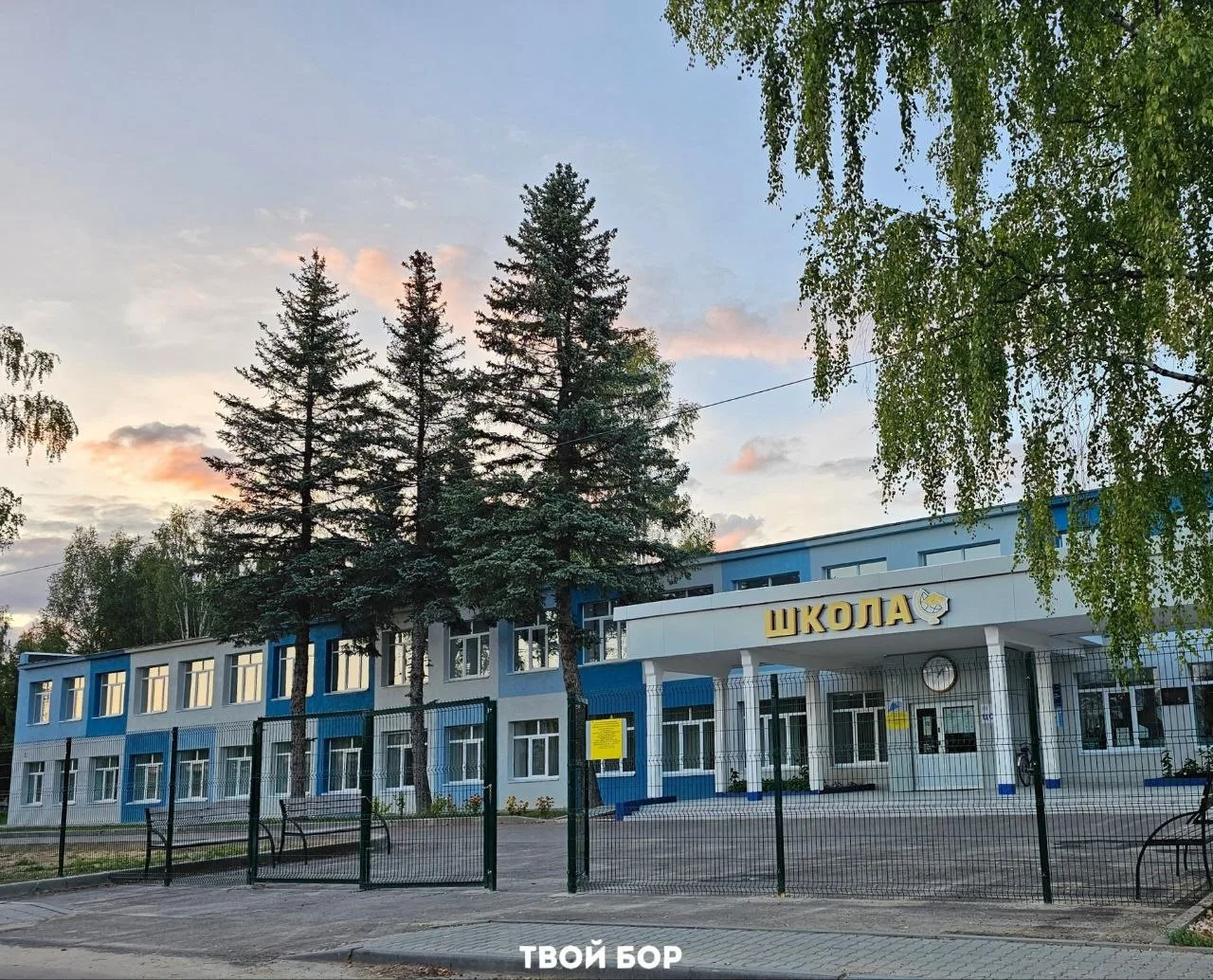 МАОУ Ямновская ОШ