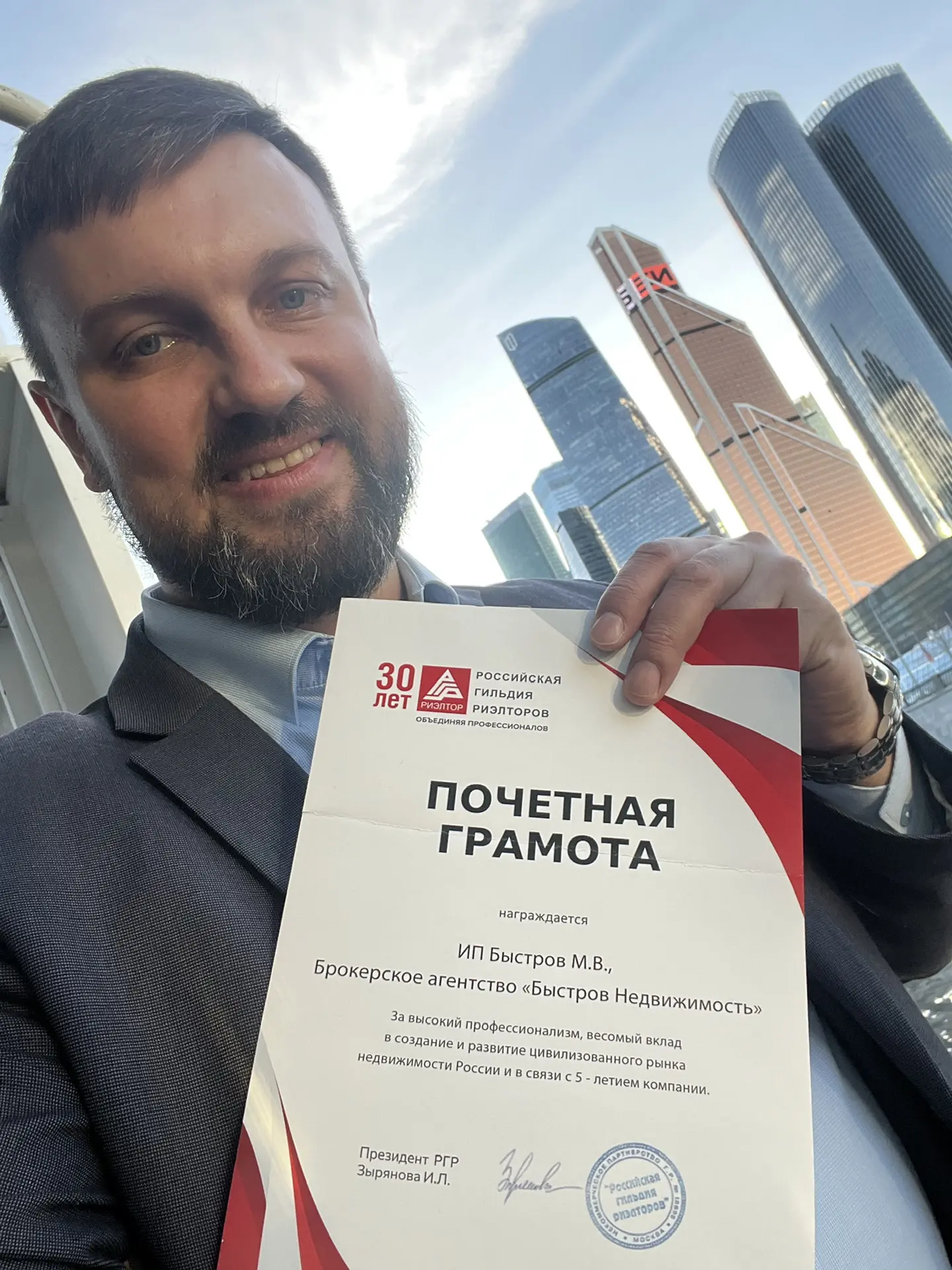 Логотип канала