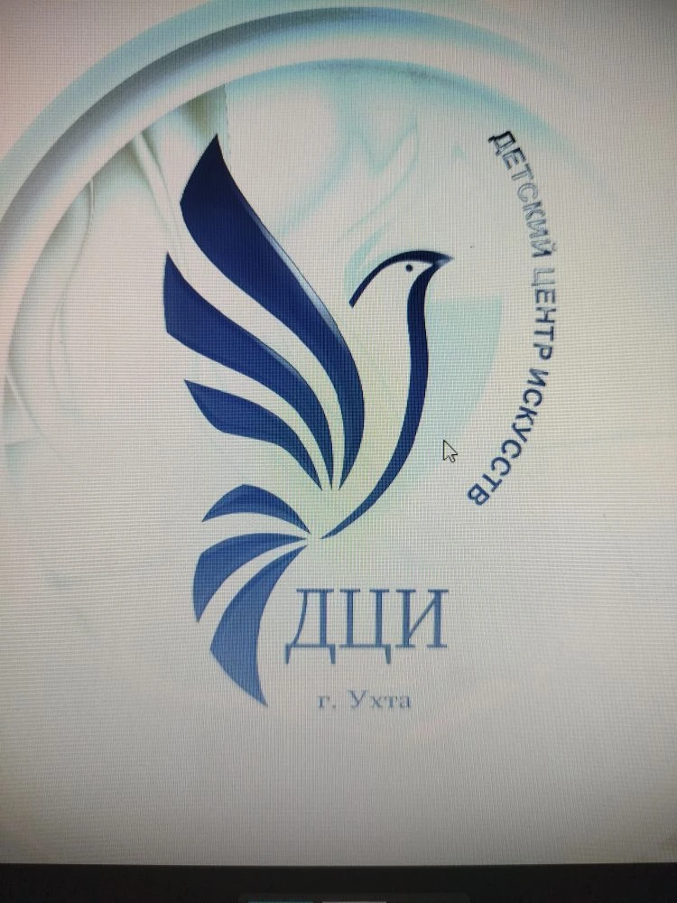 🕊МУ ДО "Детский центр искусств" г. Ухты