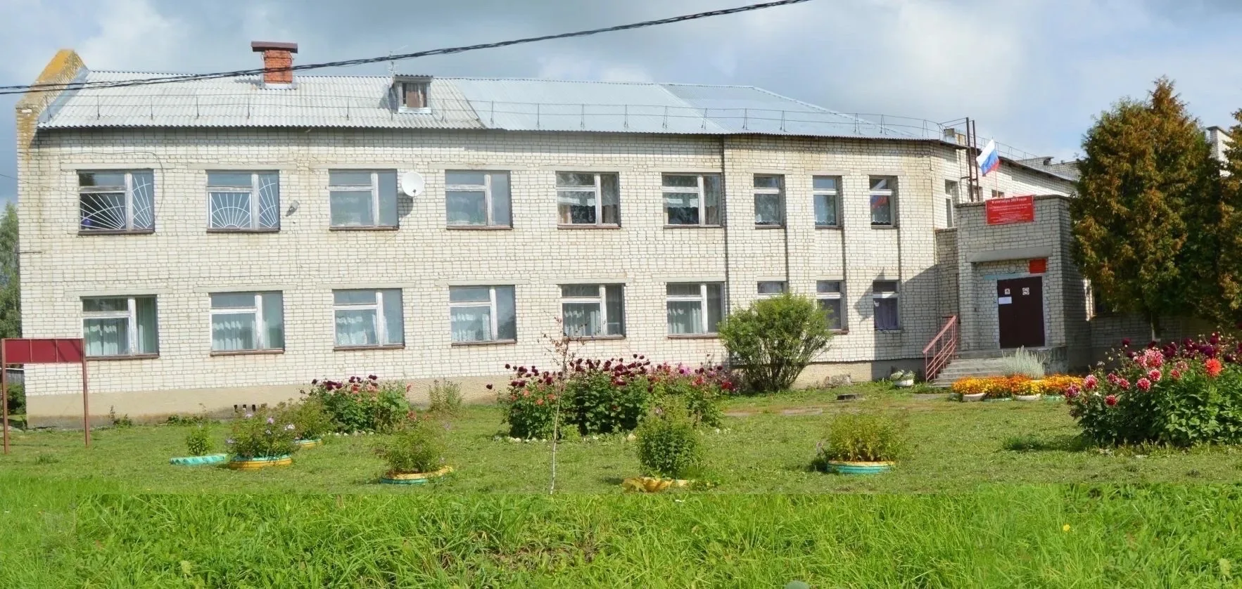 Официальный канал МБОУ «Павловская основная школа» Кольчугинского муниципального округа — канал в мессенджере MAX