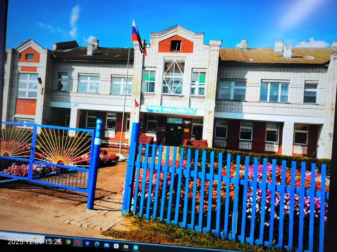 МОУ "Нужключинская СОШ"