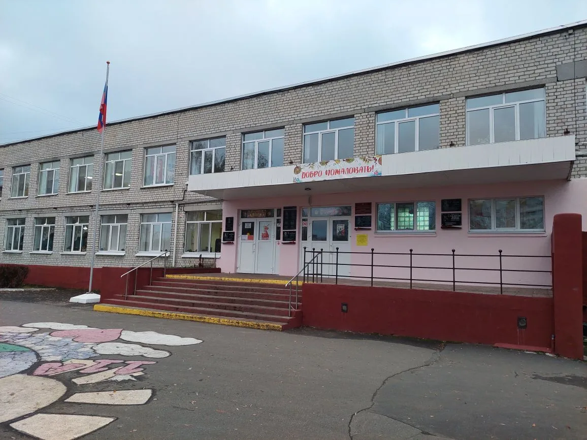 МБОУ СОШ №26 имени В. И. Кугаева г. Брянска