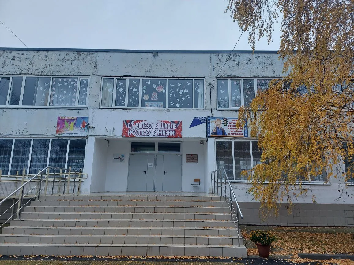 Логотип канала