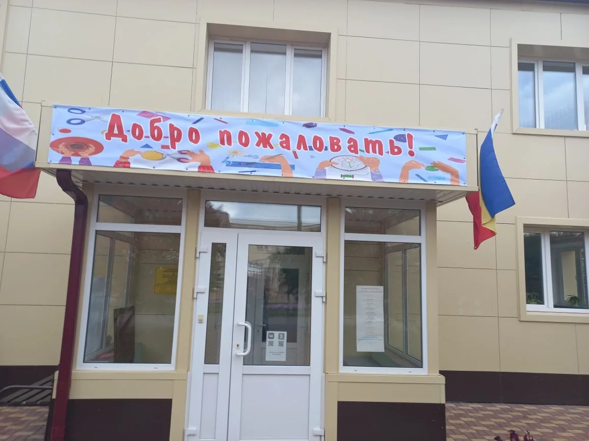 МБОУДО Дом детского творчества Боковского района
