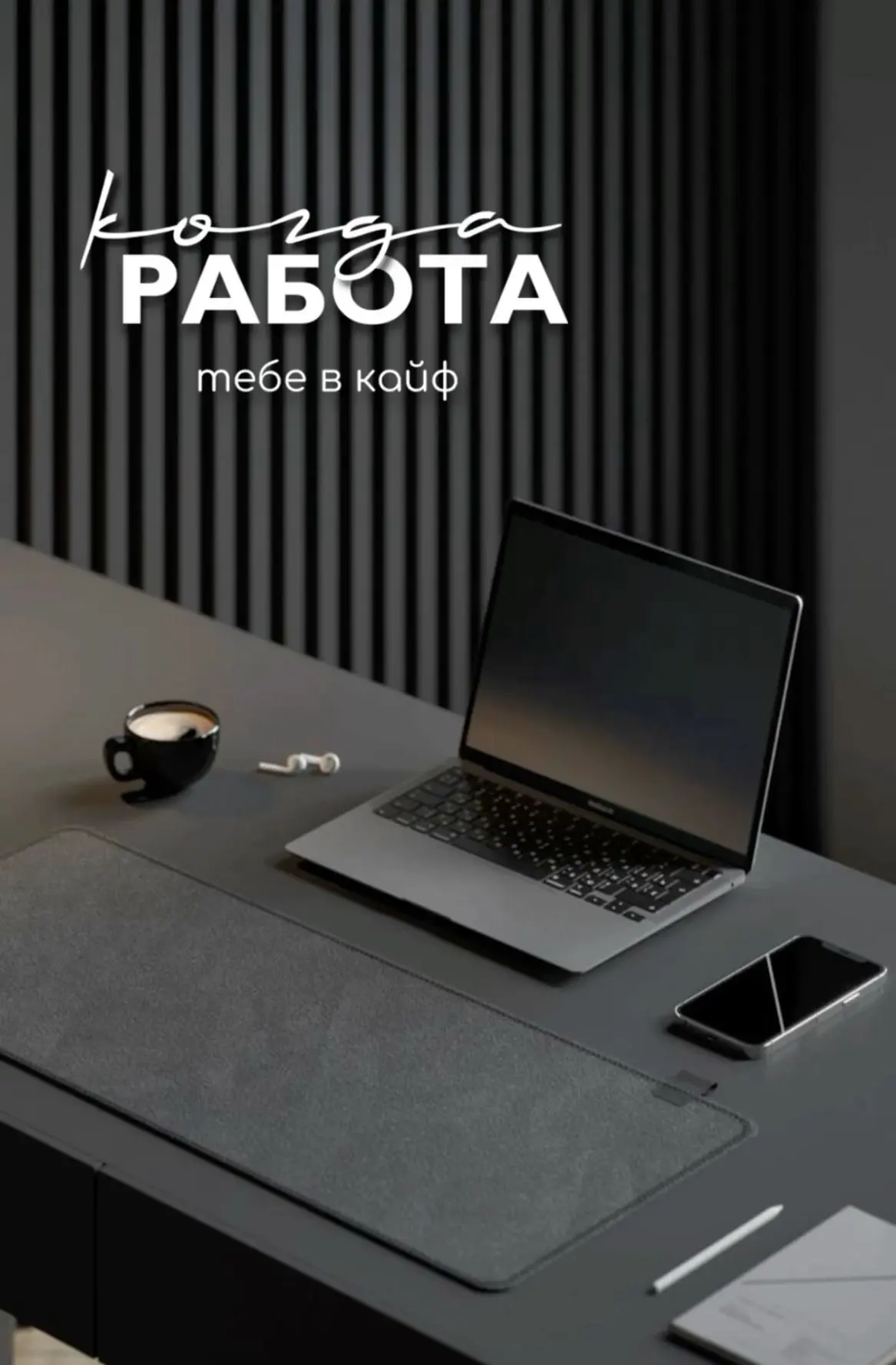 Работа и ваканси
