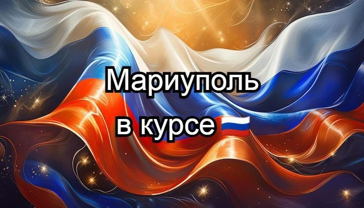 Логотип канала