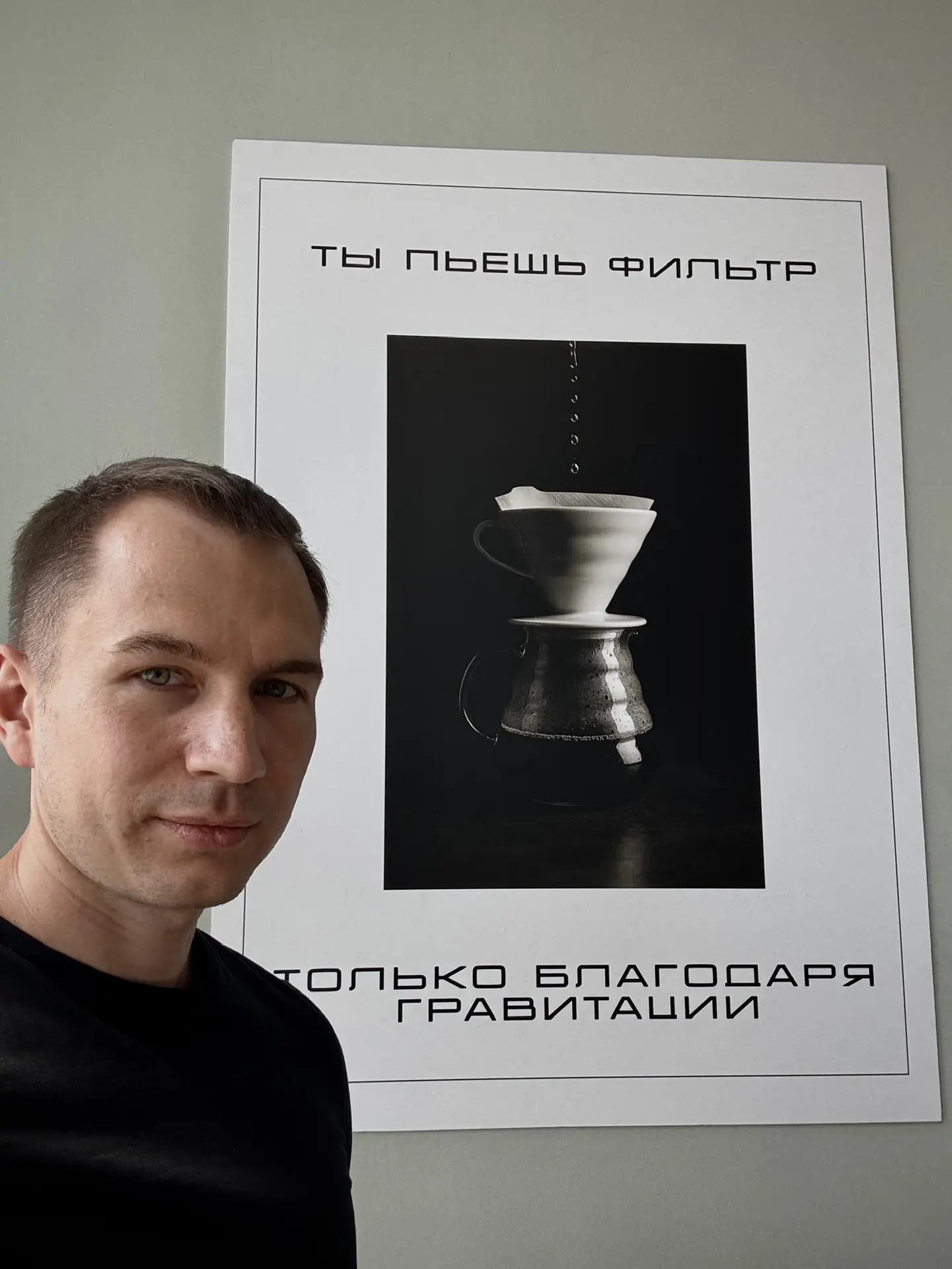 Энтузиазм владельца кофеен