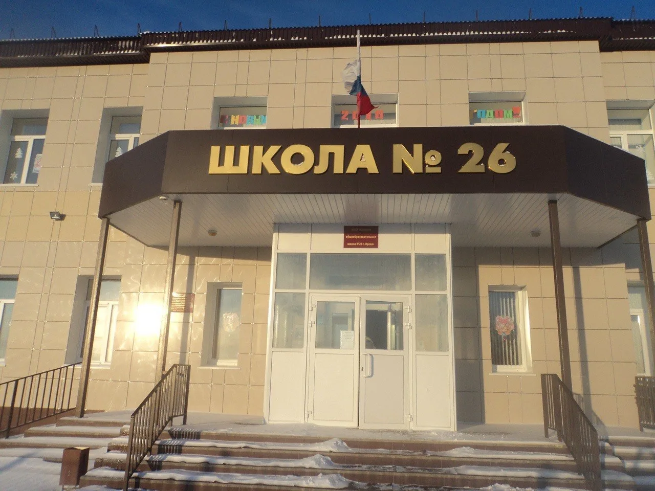 Логотип канала