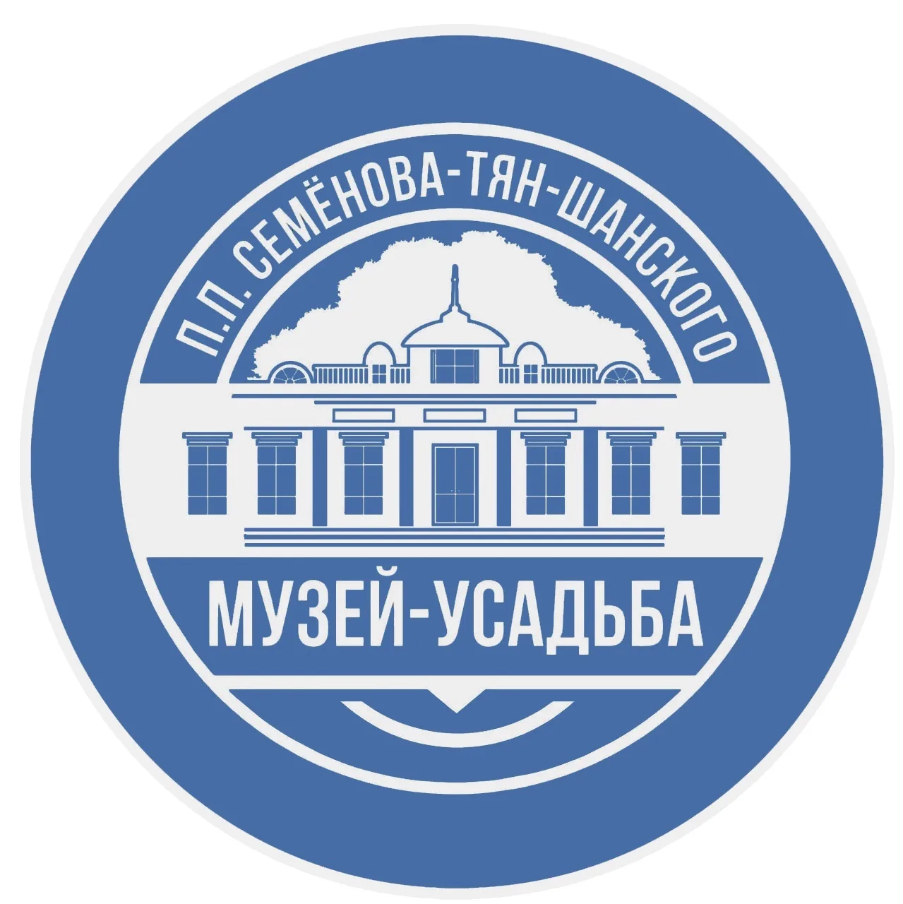 Музей-усадьба П.П. Семёнова-Тян-Шанского | Рязанка — канал в мессенджере MAX