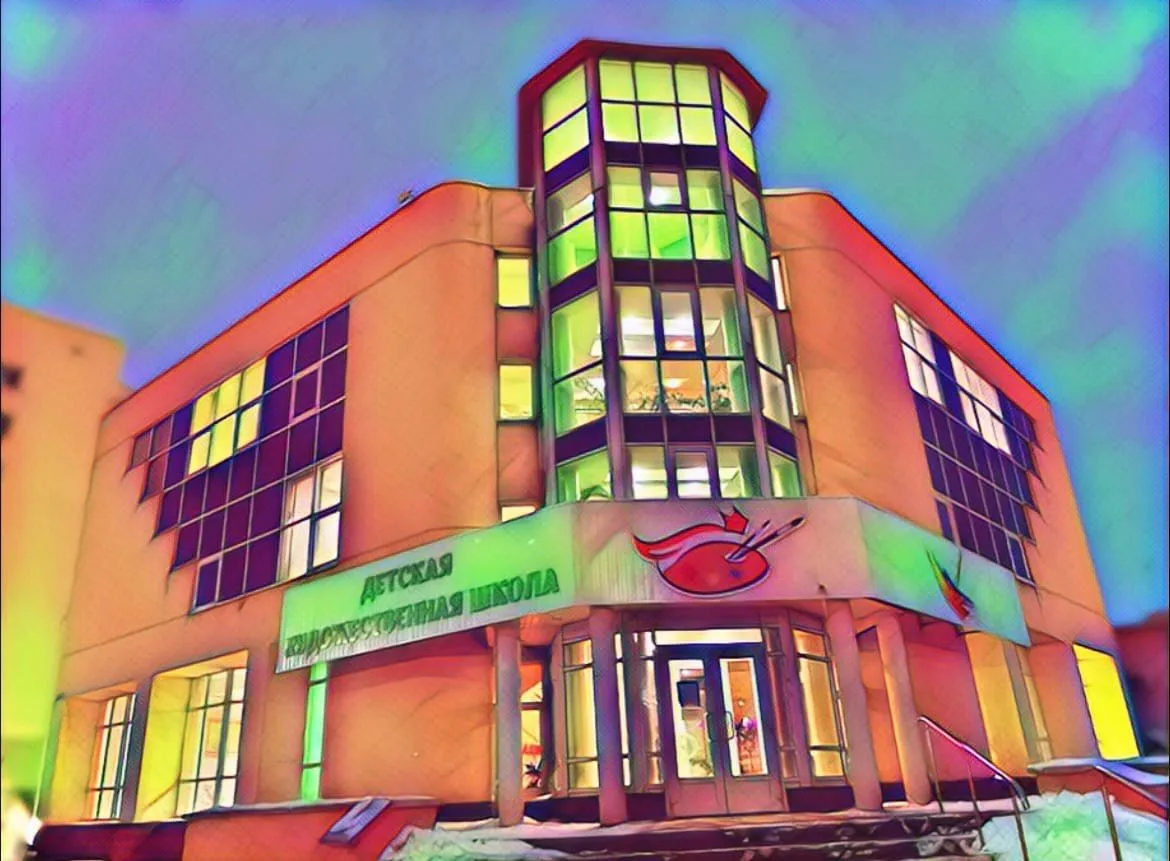 МКУ ДО "Детская художественная школа г. Лиски"