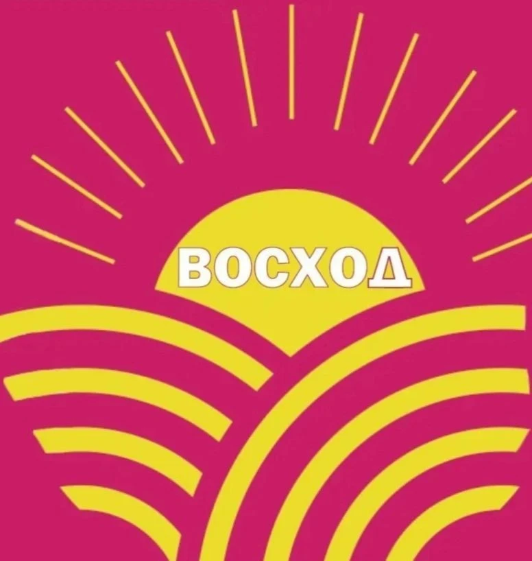 Газета "Восход". Абинский район. — канал в мессенджере MAX