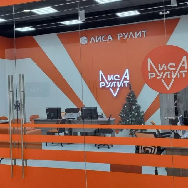 Lisarulit Sales Лиса Рулит Авто