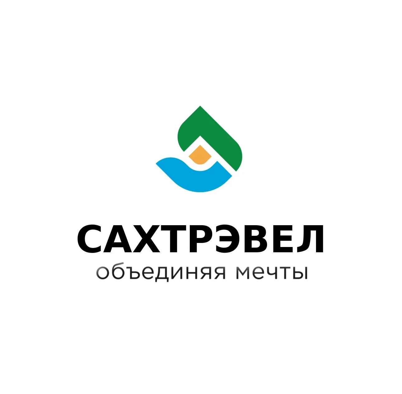 Туры на Сахалин и Курилы | САХТРЭВЕЛ — канал в мессенджере MAX