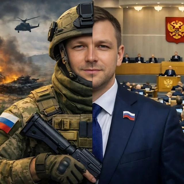 Команда депутата ТерентьеVа🇷🇺 — канал в мессенджере MAX