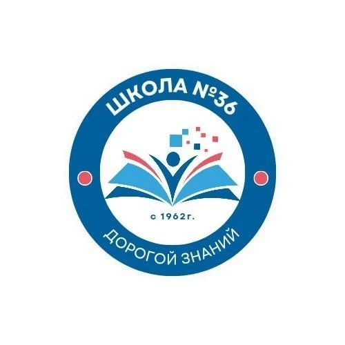 Школа №36 города Анжеро-Судженска