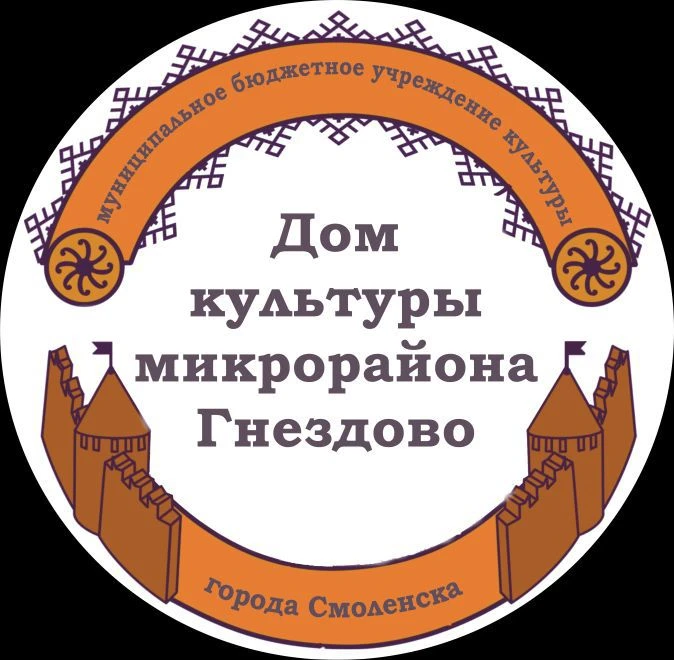 Дом культуры микрорайона Гнездово