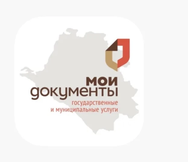 МАУ МФЦ Заветинского района — канал в мессенджере MAX