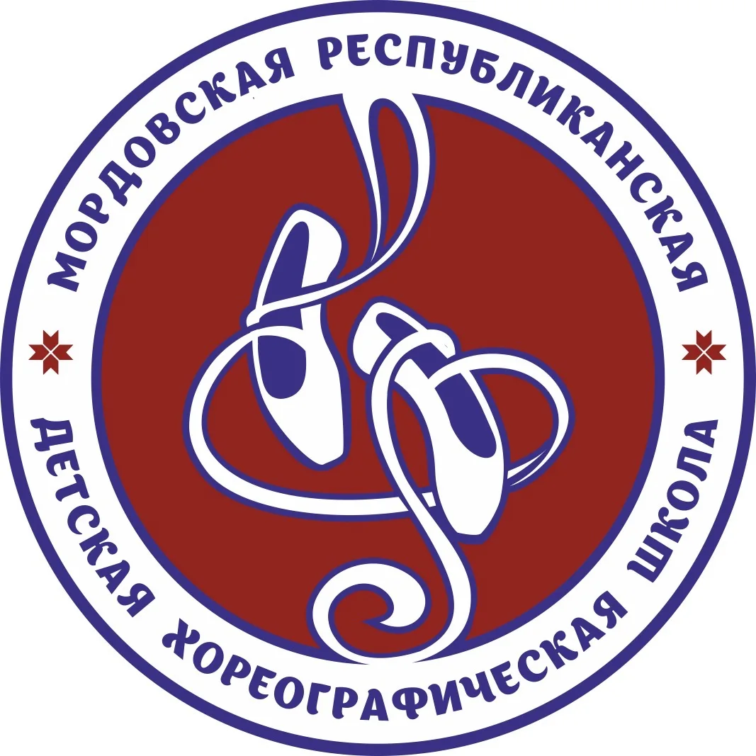 Мордовская Хореографическая Школа