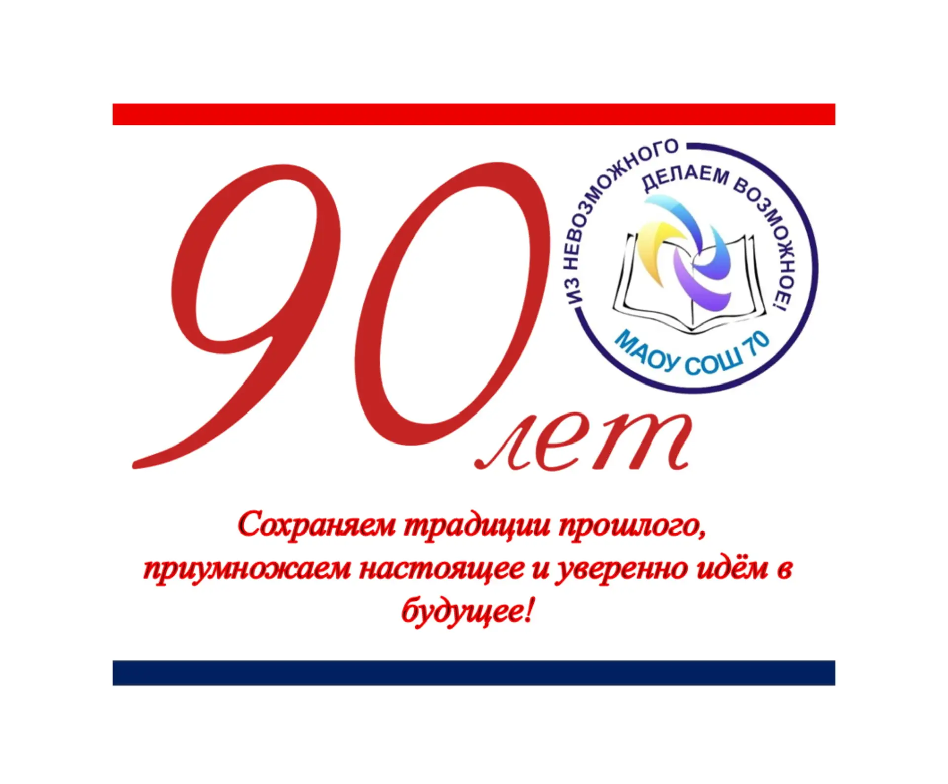 Канал Школа №70 Нижнего Тагила