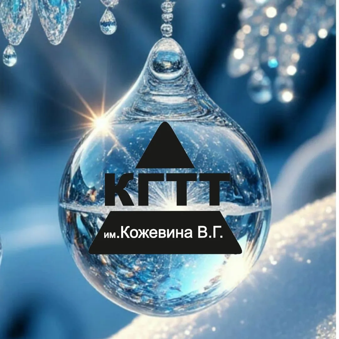 Кемеровский горнотехнический техникум им. Кожевина В. Г.