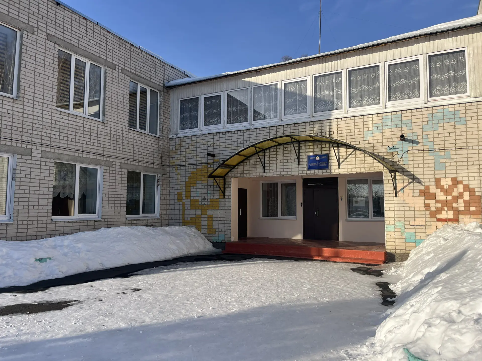 МОБУ «Азяковская начальная школа-детский сад им. Петухова Г.Н.» — канал в мессенджере MAX