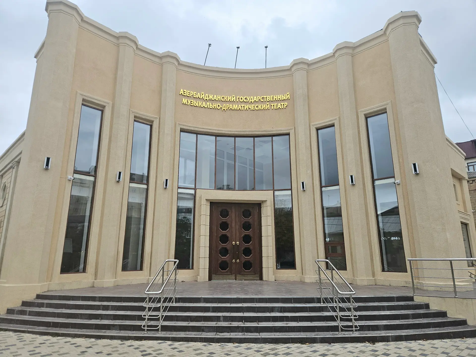 ГБУ РД «Азербайджанский театр»