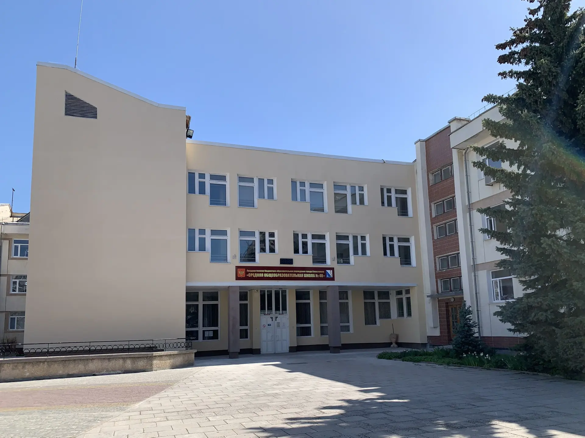 Логотип канала