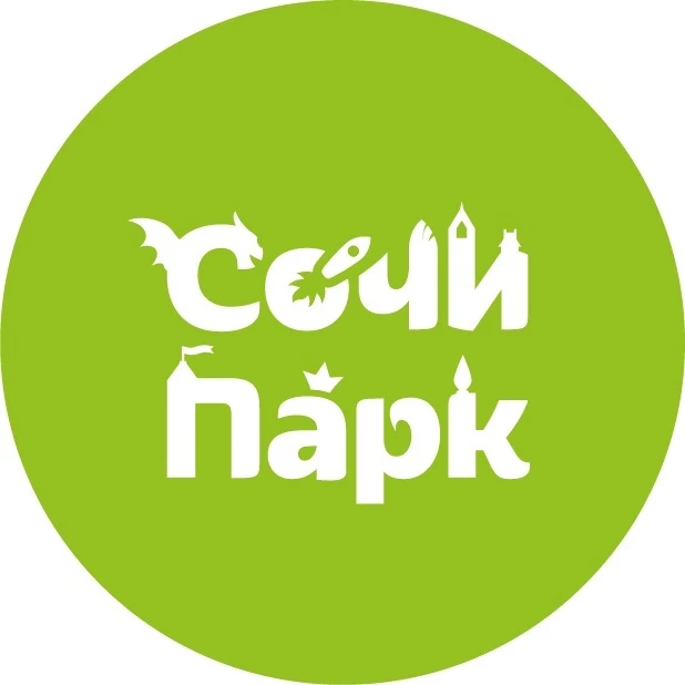 Сочи Парк • Тематический парк развлечений — канал в мессенджере MAX