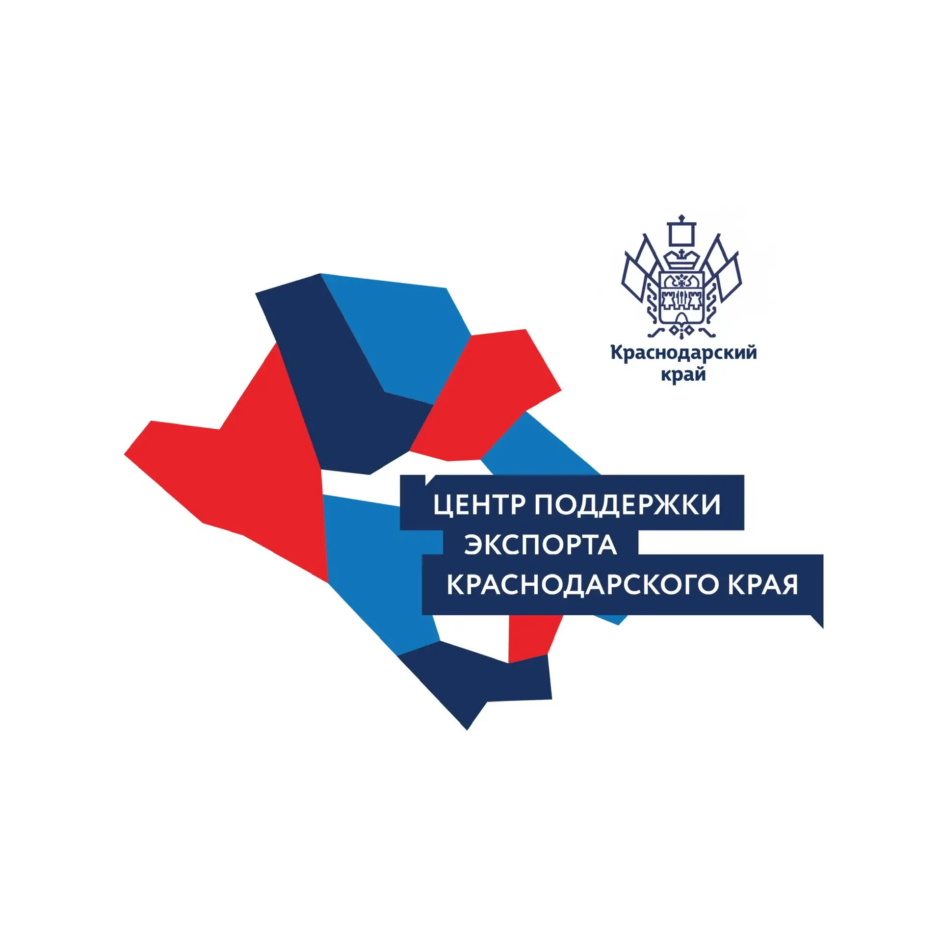 Центр поддержки экспорта Краснодарского края