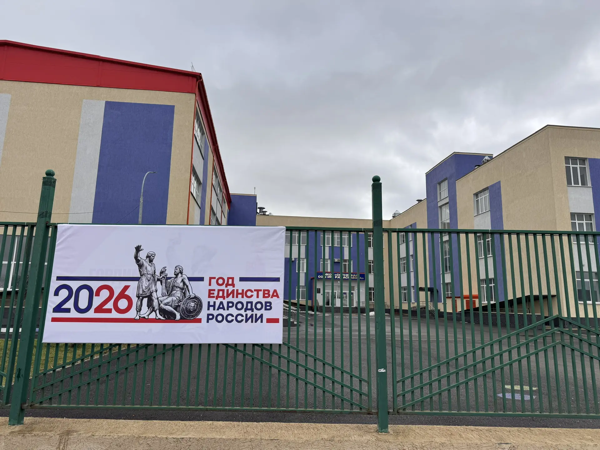 Логотип канала