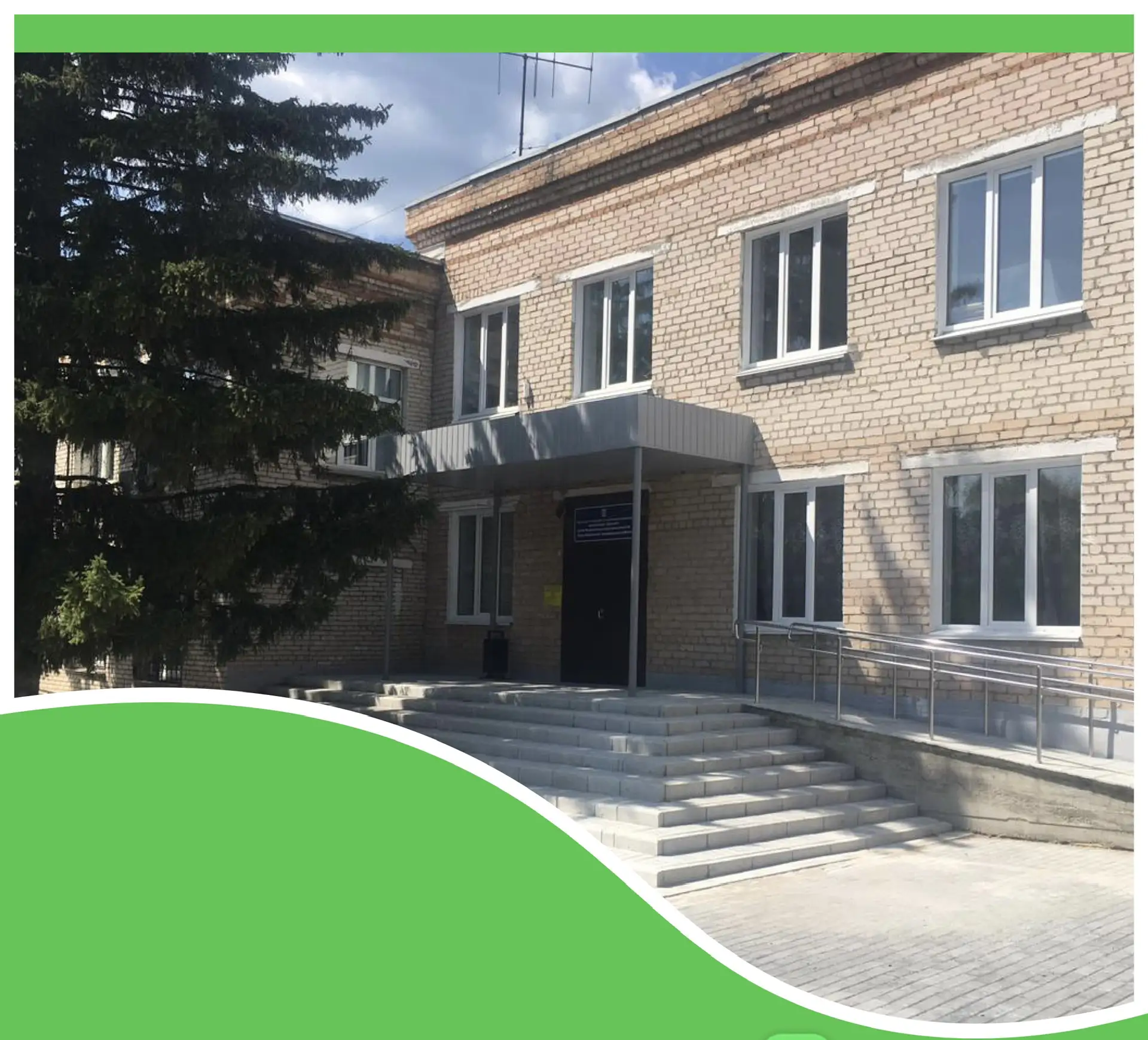 Катав-Ивановская детская школа искусств