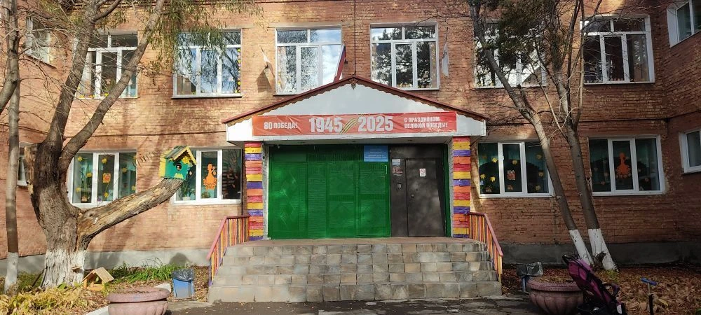 Канал БДОУ г. Омска "Детский сад 72 общеразвивающего вида"